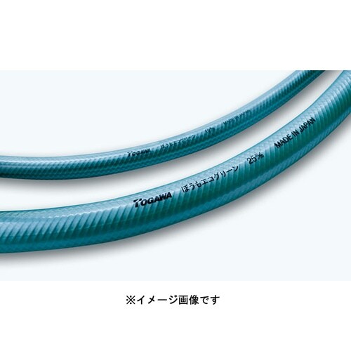 ぼうもエコグリーン