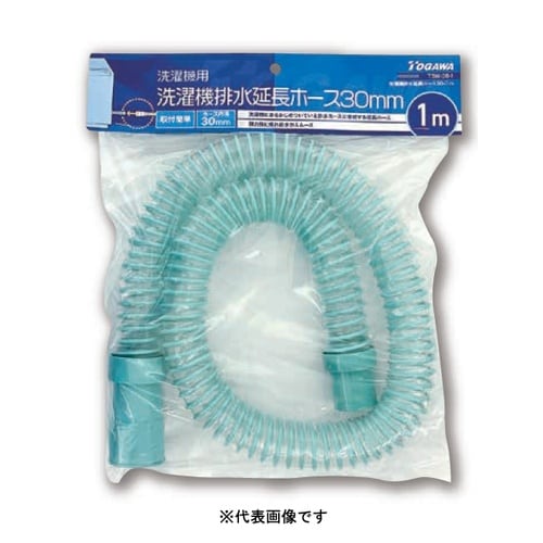 洗濯排水延長ホース