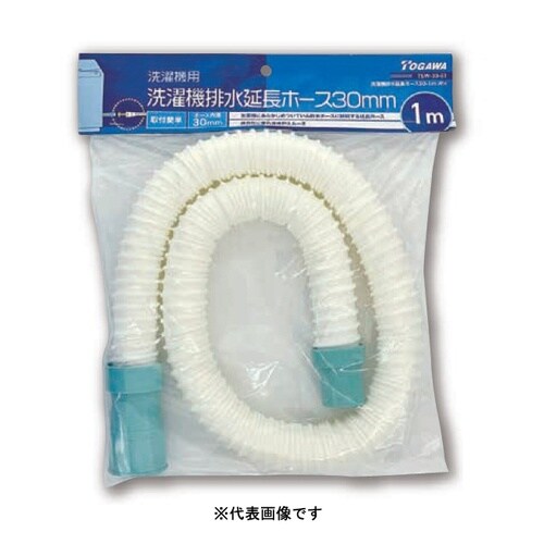 洗濯排水ホース