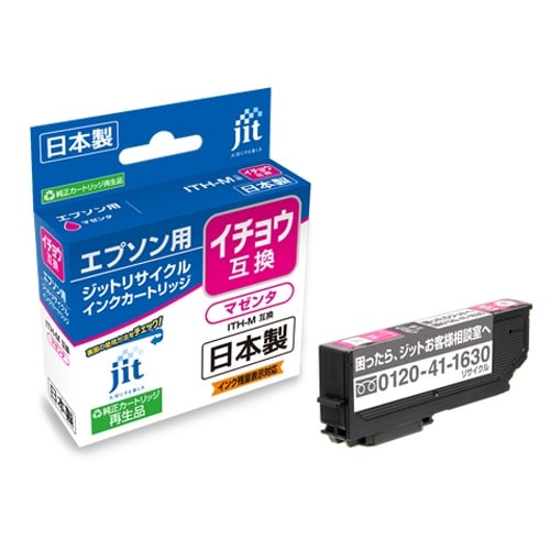 ジット JIT−EITHM インク