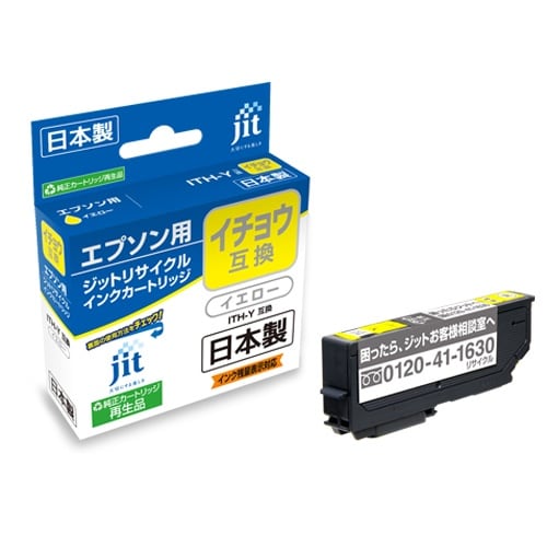 ジット JIT−EITHY インク
