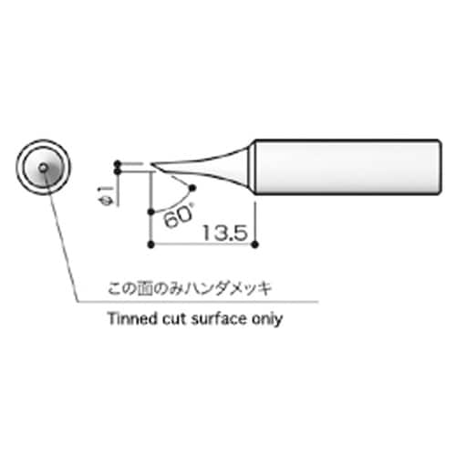 T18シリーズ こて先1CF型