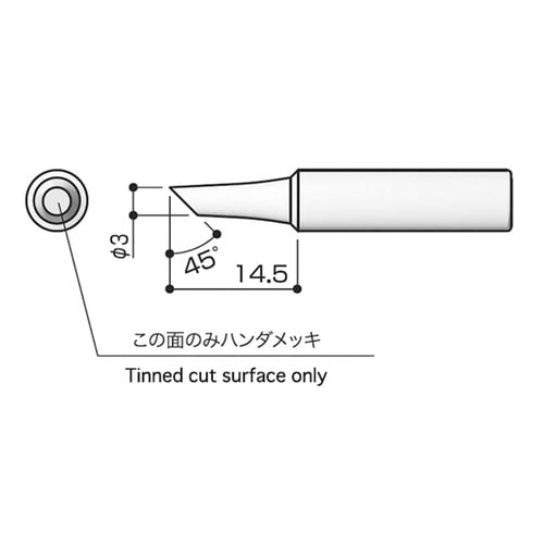 T18シリーズ こて先3CF型