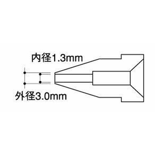 ノズル1.3MM