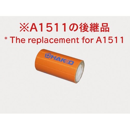 10個 フィルターパイプ組品