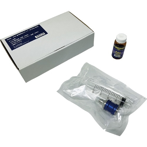 PAG蛍光剤注入キット R1234yf対応