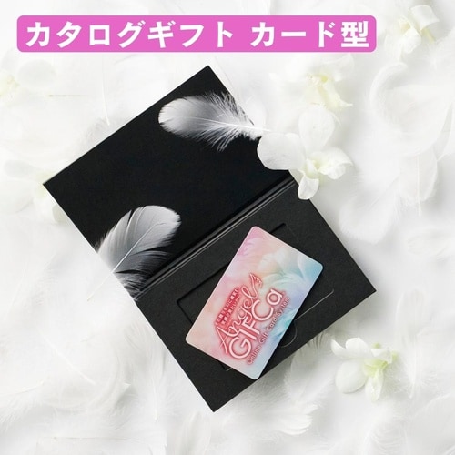 【BK】ギフトカードエンジェルギフカ10000P