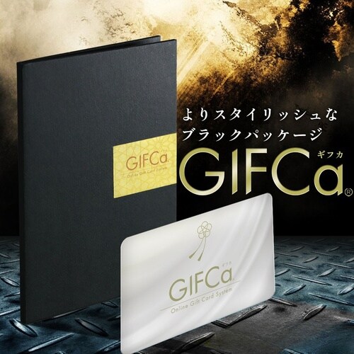 【BK】カタログギフト カード ギフカ3000P