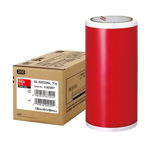 ビーポップ 200タイプシート