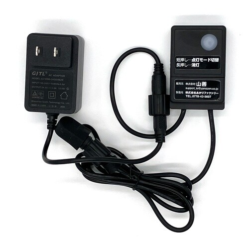 タイガーフラッシュ AC電源コード