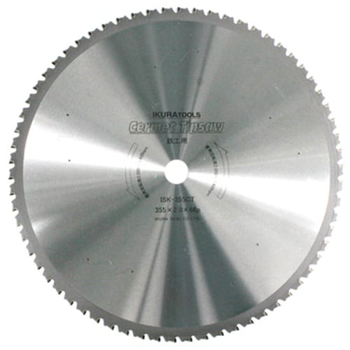 サーメットチップソー