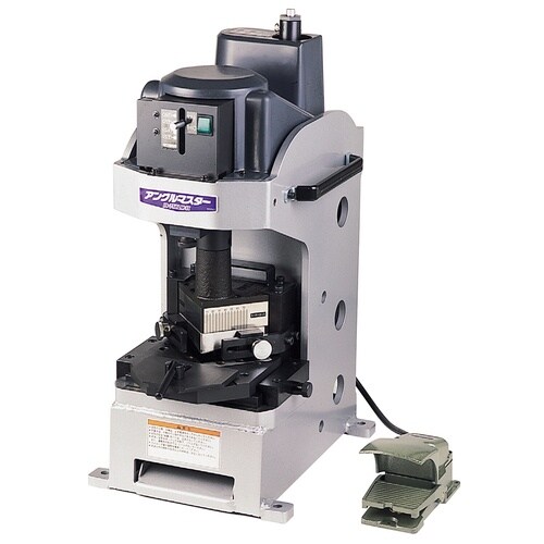 アングルマスター2