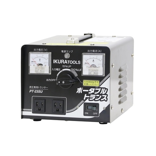 ポータブルトランス