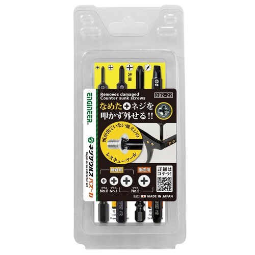 ネジザウルスバズーカ4本セット