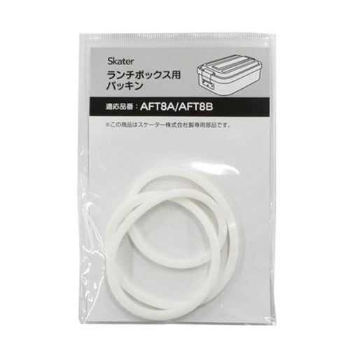 パッキン 弁当箱 スケーター AFT8A