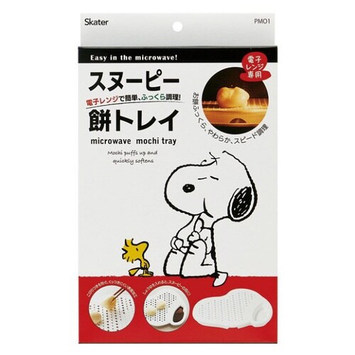 餅トレイ スヌーピー SNOOPY 電子レンジ
