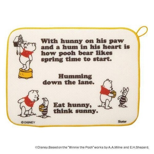 水切りマット くまのプーさん