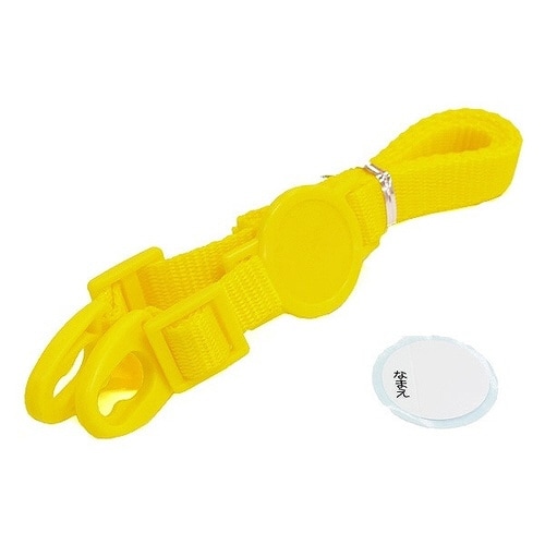 ショルダーベルト 水筒 スケーター イエロー