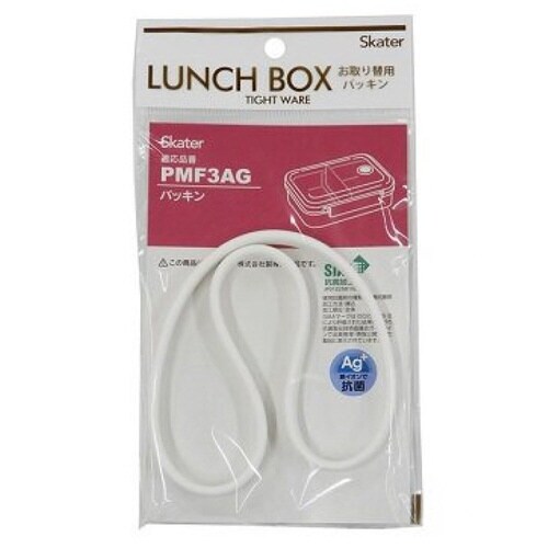 パッキン 蓋 弁当箱 スケーター 抗菌加工