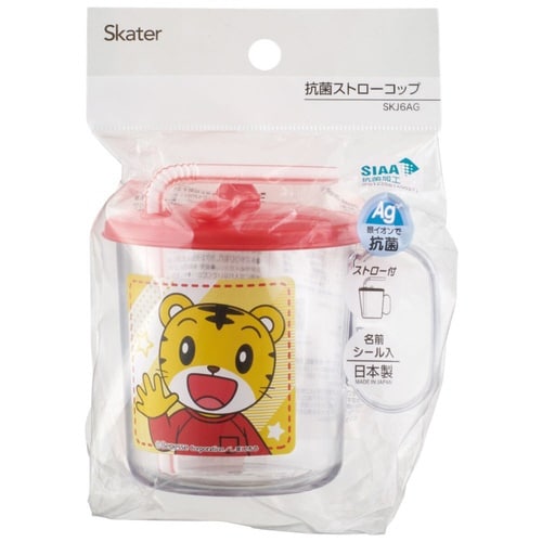 ストローコップ 250ml しまじろう 抗菌