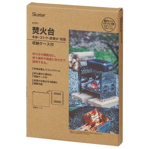 焚火台 収納ケース付 LIVE IN NATURE