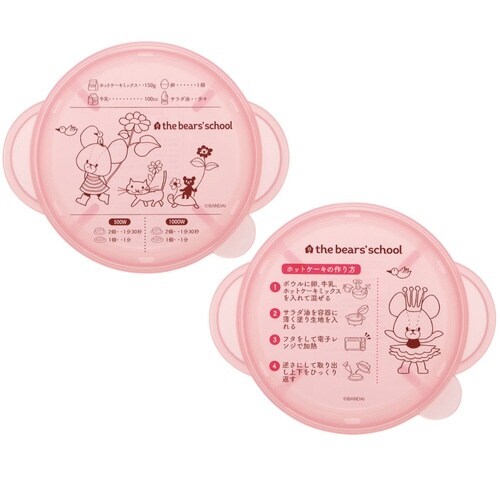 ホットケーキメーカー くまのがっこう プラスチック