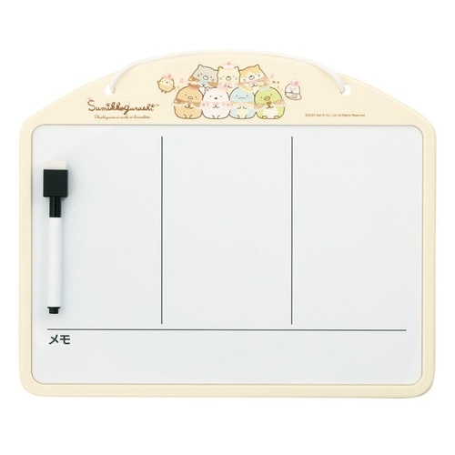 お支度ボード お家 時間割りボード すみっコぐらし