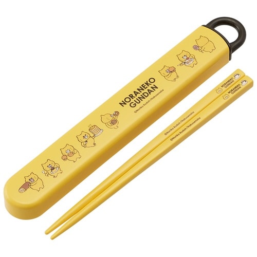 箸箱セット 抗菌 箸 ノラネコぐんだん