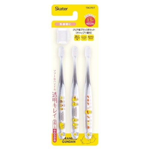 歯ブラシ クリア歯ブラシ 3本セット