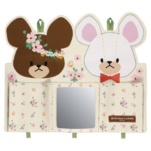 おしたくボード みじたくポケット くまのがっこう