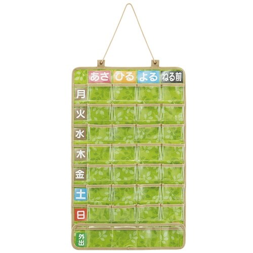 くすりケース お薬ポケット 1週間 壁掛け リーフ