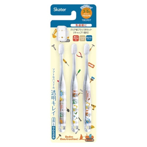 歯ブラシ 3本セット クリア歯ブラシ
