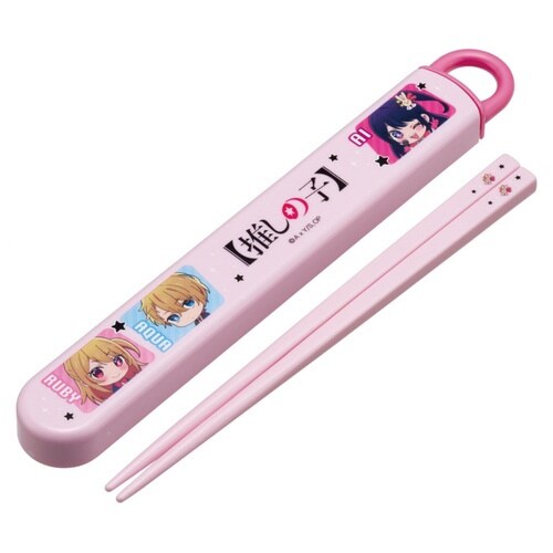 箸箱セット 抗菌食洗機対応箸箱セット 推しの子