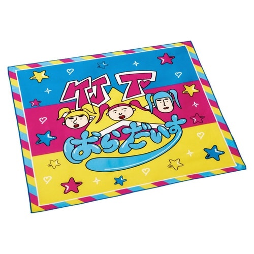 ランチクロス 43×43cm 竹下ぱらだいす