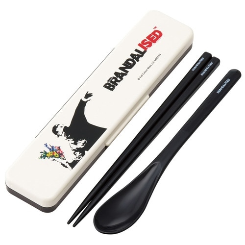 コンビセット 抗菌コンビセット ブランダライズド