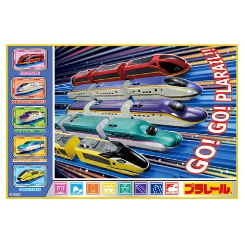 レジャーシート S 60×90cm プラレール25