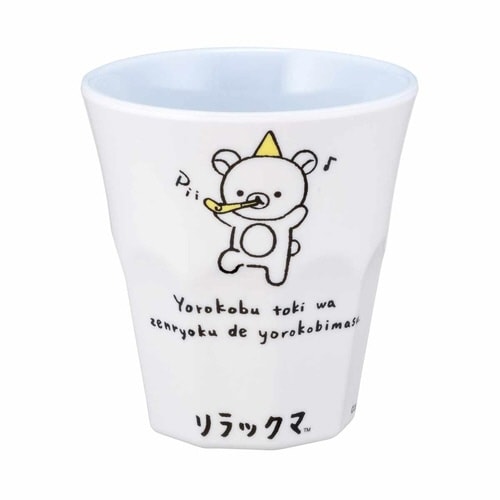 タンブラー 270ml スタイル