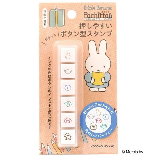 Nブルーナポチッとシックスたのしいパーティー
