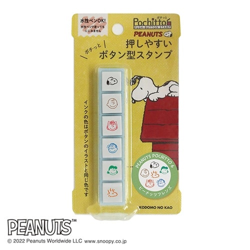 Nスヌーピーポチッとシックスピーナッツフレンズ