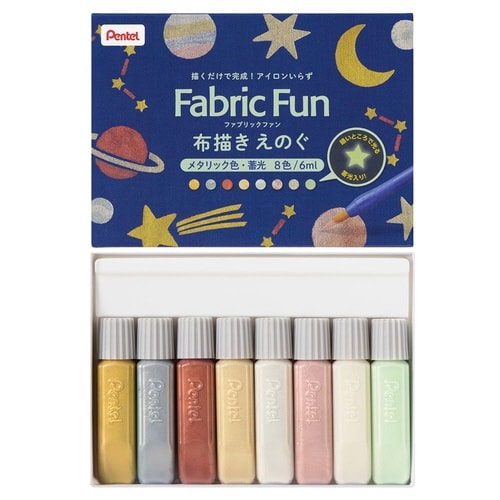 ファブリックファン布描きえのぐ8色セット×5