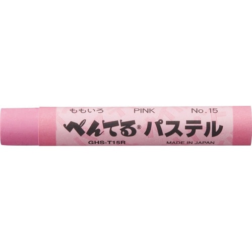 ぺんてるパステル 単色 GHS−T15R×30
