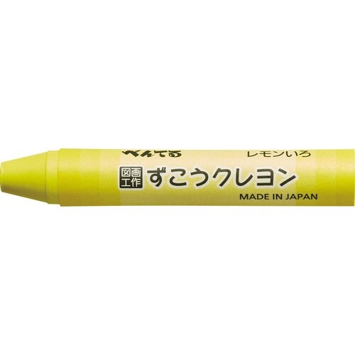 ずこうクレヨン 単色 PTCG−T01×30