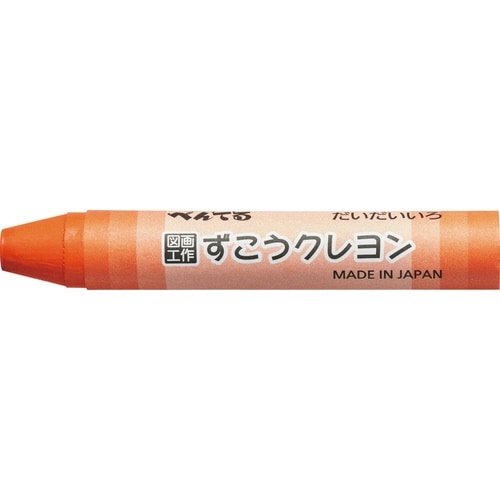 ずこうクレヨン 単色 PTCG−T03×30