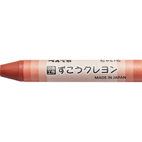 ずこうクレヨン 単色 PTCG−T08×30