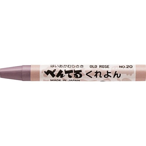 ぺんてるくれよん 単色 PTC−T20R×30