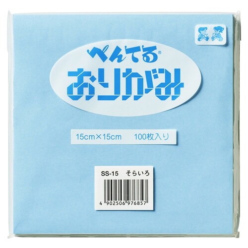 ぺんてるおりがみ 普通色 SS−15×9