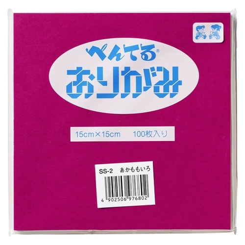 ぺんてるおりがみ 普通色 SS−2×9