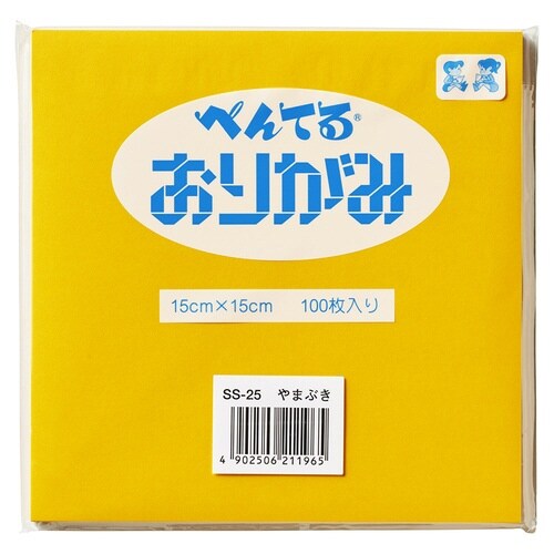 ぺんてるおりがみ 普通色 SS−25×9