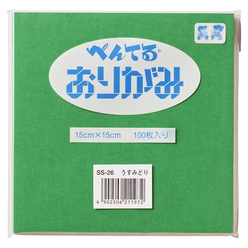 ぺんてるおりがみ 普通色 SS−26×9