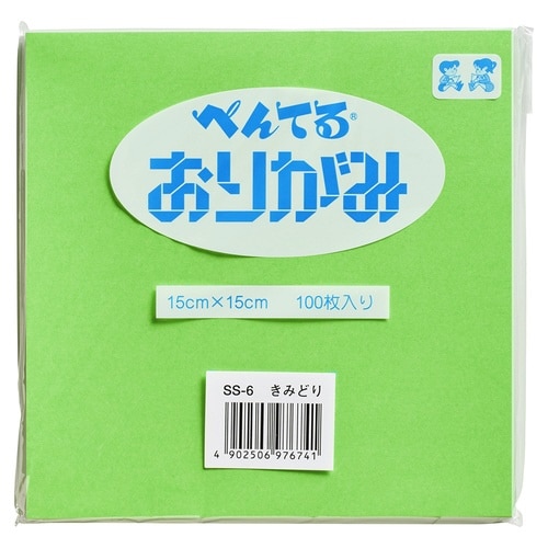 ぺんてるおりがみ 普通色 SS−6×9